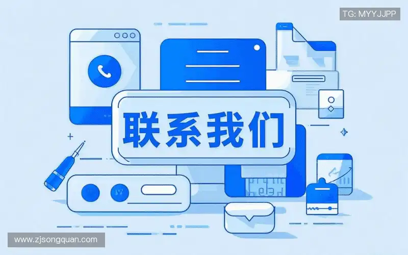 咨询响应:Get in touch
